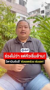 Yanhee Teezeer Shampoo+Yanhee Teezeer Biotin Plus+ ยันฮีทีเซอร์เซรั่ม+ยันฮี ไบโอติน พลัส บำรุงเส้นผม ลดผมร่วง ผมบางและร่วงง่าย