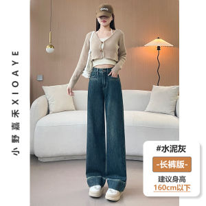 High Waist Wide Leg Pants Slim Fit Cement Grey Vintage Loose Straight Cut Trousers for Women Autumn Fashion New Arrival