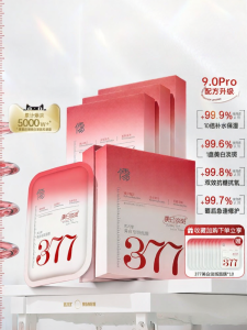 RUYI | Hydrating Whitening and Anti-Yellowing Facial Mask