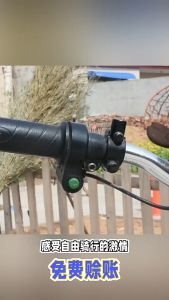 Master Handle E-bike: Mengenal Rem Handel Sepeda Listrik & Skuter Listrik