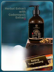 Pure Plant Essence Shampoo Black Ganoderma Wolfberry Leaf And Ginger Hair Dyeing Product Gentle Cleaning And Repairing for All Hair Types