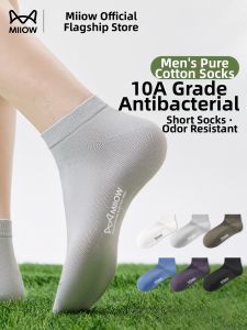 MiiOW | Antibacterial Breathable Moisture-Wicking Anti-Odor Ankle Socks