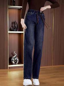 กางเกงยีนส์ทรงตรงเอวสูงผู้หญิงฤดูใบไม้ร่วง 2024 กางเกงขายาวทรงหลวมขาบานทรงเข้ารูปทรงขากว้าง