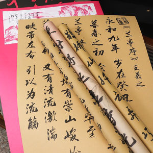 New Chinese Style Class Decorative Materials Teaching Classroom Decorations Kindergarten National Theme Wall Calligraphy Corridor Stickers