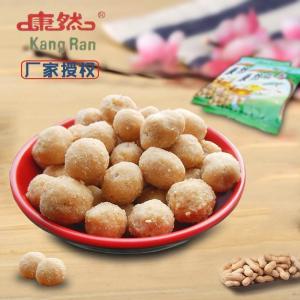 Hunan Specialty Kangran Peanuts 40g Delicious Crispy Peanuts Snack Nostalgic Leisure Food Non-Independent Packaging Bagged