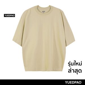 Yuedpao Oversize ผ้าหนา ทรงสวย รับประกันไม่ย้วย 2 ปี เสื้อยืดโอเวอร์ไซส์ เสื้อยืดสีพื้น สี Oak เสื้อผ้าหนา เสื้อผ้าหนาๆ - Lazada