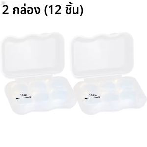 24PCS ซิลิโคนอุดหูซิลิโคนแบบใช้ซ้ำได้แว็กซ์อุดหูว่ายน้ำอุดหูแบบขึ้นรูปได้ลดเสียงรบกวนตัดการป้องกันการนอนหลับ
