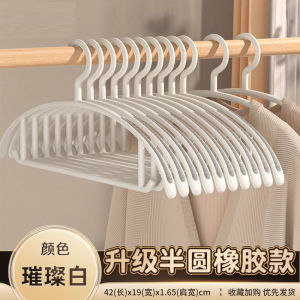 Non-Slip Clothes Hanger Home Use Hanging Clothes Drying Rack No Trace Plastic Hanger Creative Design ABS Hook Adult Shirt
