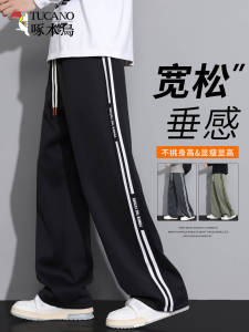 Quần Dài Thể Thao Thường Ngày Rộng Rãi Cho Nam Mùa Thu Đông in Chữ Phong Cách Mỹ Quần Dài Thể Thao Rộng Rãi Thoải Mái