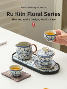 PUQI | Blue and White Ruyao Style Traditional Chinese Tea Set