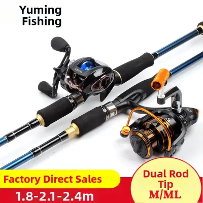 YUMINGBU | Distance Casting Fishing Rod M/ML 2 Tips
