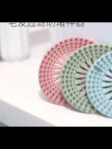 [HCM] Dụng cụ lọc rác trong bồn rửa chén tiện dụng chất lượng cao -Cozy520