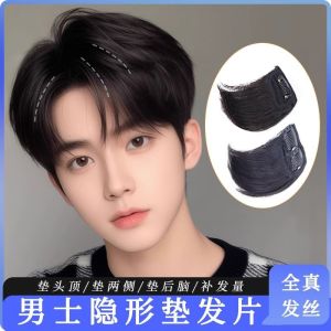 Mens Hair Loss Top Piece Invisible Hair Pad Real Hair Root Lifting Small Piece Style Hair Extension Kliff Brand