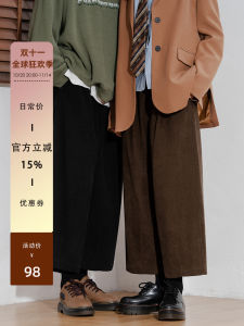 กางเกงขายาวทรงหลวมเอวสูงผ้าคอร์ดูรอยสไตล์ย้อนยุคสำหรับผู้หญิง กางเกงขายาวทรงหลวมสบาย ๆ ฤดูใบไม้ร่วง 9 ข้าง 6 ข้าง