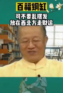 Large Size Brass Baifu tank Brass Rice Pot Copper Ornaments Copper Money Cornucopia Furnishing Articles Feng Shui Copper Cylinder黄铜百福缸 黄铜米缸 百福碗 招财缸 风水 聚宝盆 開運 招財 納福 招财聚财 聚宝盆