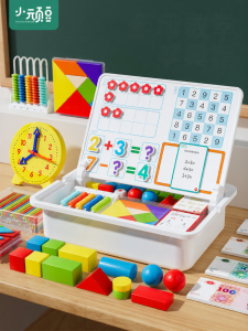 XIAOWANDOU | Primary School 1st Grade Learning Supplies Kit