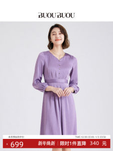 Elegant French Style V-Neck Diamond Embellished High Waist A-Line Dress Spring Autumn New Arrival Womens Fashion Dress