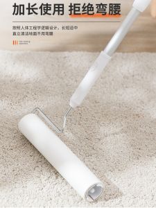 Large Double-Sided Extendable Long Handle Sticky Hair Remover Roller for Floor Dust Cleaning 16CM Replacement Paper Roll
