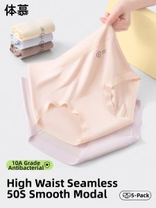 Modal High Waist Antimicrobial Cotton Seamless No Wedgie Underwear