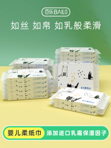 Pleasant Baby Moisturizing Cream & Soft Tissue: An Affordable Pack for Home Use