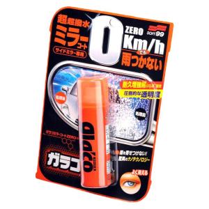 Soft 99 | Water Repellent Auto Glass