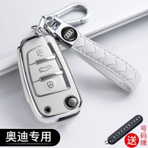 Suitable for Audi A4L Key Cover Q5L A5 A6L A3 Q3 Q2L Q7 A87 Q4etron Car Strap