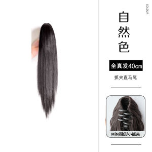 Womens Full Real Hair Claw Style Fake Tail High Ponytail Internet Famous Fake Braid Waterfall Half High Ponytail Wig