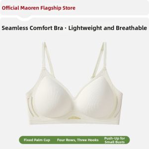 MiiOW | Mesh Gathering Lifting Bra