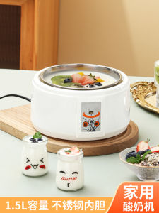 Máy Làm Sữa Chua Tự Động Dung Tích Lớn 15 Lít Máy Nướng Nhỏ Máy Lên Men Đa Chức Năng Máy Làm Rượu Gạo Tách Cốc