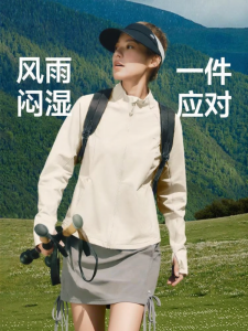 Beneunder | Sun Protection Windproof Water Repellent Stretch Breathable Softshell Jacket