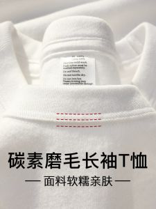 เสื้อยืดคอกลมแขนยาวทรงหลวมสำหรับผู้ชาย ผ้าฝ้ายแท้สีขาว น้ำหนักหนา ระบายอากาศได้ดี เสื้อชั้นในสีพื้น สำหรับฤดูใบไม้ร่วง
