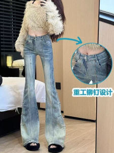 ไฮ เอว เบลล์ บอททอม กางเกงยีนส์ ผู้หญิง ฤดูใบไม้ผลิ ฤดูใบไม้ร่วง ทรงใหม่ ฟิชเทล พรางหุ่น ยืดได้ ไมโครเฟลาร์ เดนิม ไฮ ดีไซน์ เซนส์