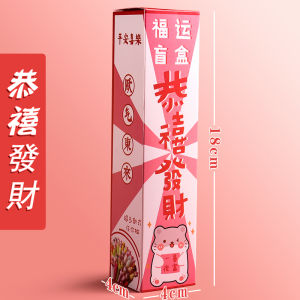 Gift Box Set Cute Bé Gái Student Stationery Blind Bag Reward for Exam Primary School Graduation Childrens Day Big Gift Package