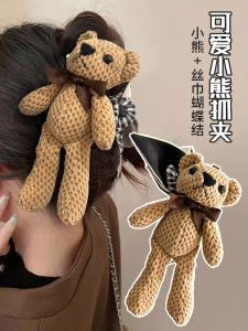 Cartoon Cute Bear Barrettes Female Japanese and Korean Fancy Grip Large Graceful Bow Head Shark Clip