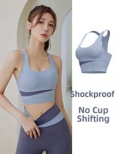 Kawajie | High Support Anti-shock Anti-sagging Sports Bra Set