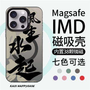 Magsafe Magnetic Phone Case for 17Promax Xiaomi 14 Silver Huawei 16 Protection Creative Trendy Acrylic Cover for 5G