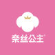 Nice Princess Global