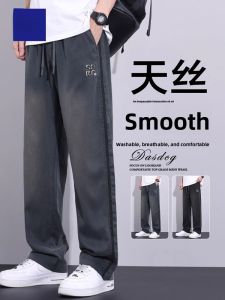 ROMON | Romon Mens Straight Leg Thin Ice Silk Casual Pants Summer Lightweight Draping Denim Jeans Loose Fit Youthful Style Fashionable