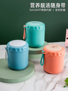 Portable Breakfast Cup with Lid Spoon 304 Stainless Steel Inner Bowl for Office Workers High Aesthetic Value Soy Milk Cup Oats Cup Grains Cup