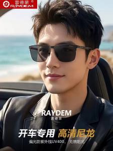 Raydem | Polarized UV Protection Mens Driving and Fishing Sunglasses Square Frame