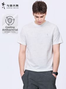 Cool Sensation Subtle Patterned Short Sleeve Round Neck Mens T-shirt