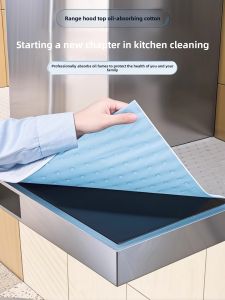 Kitchen Range Hood Oil Absorbent Cotton High Temperature Resistant Dust Cover Oil Separation Pad Paper Special for Smoke Extractor Top