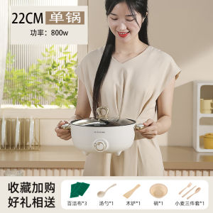 Multifunctional Electric Wok Pot Integrated Stir-Fry Soup Rice Noodles Steaming Cooking round Pot for Home Dormitory Use