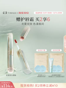 TIMAGE Double-Ended Lip Glaze Moisturizing Water Light Mirror Finish Whitening Versatile Lip Gloss Long Lasting Color Retention