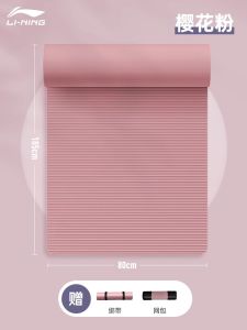 Lining Abdominal Exercise Yoga Mat Fitness Shock Absorption Noise Reduction Anti-Slip Gymnastic Mat for Students Exam Training