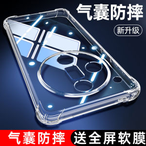Oppo FindX7 Ultra Transparent Shockproof Silicone Phone Case Full Cover Mens Womens Protective Shell Anti-Fall Couple Style