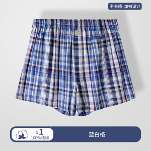 SEPTWOLVES Arro Underwear Men Pure Cotton Boxer Shorts Loose All Cotton Four-Corner Pajama Pants Sleep Inner Wear Underpants