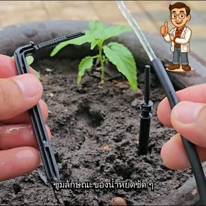 หัวน้ำหยดขาปักทรงตรงและโค้ง ไชโย 371-3371-4 – ใช้กับสายไมโครขนาด 3 มม. / 5 มม.