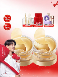 Marubi | Anti-Wrinkle Tightening Moisturizing Nano Gold Eye Mask