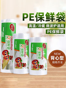 Túi Đựng Thực Phẩm Dày Dùng Một Lần Túi Đựng Rau Củ Quả Túi Bảo Quản Thực Phẩm Túi Bảo Quản Lạnh Túi Vải Chống Thấm Nước Túi Đựng Thực Phẩm